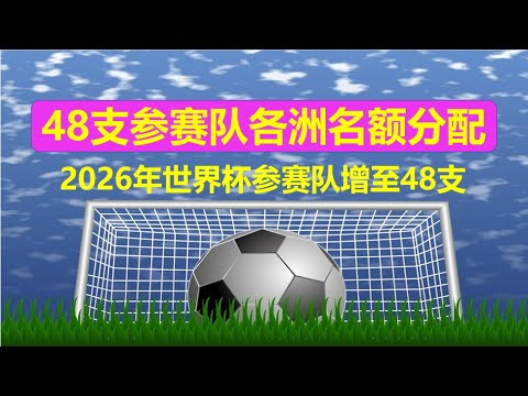 阿尔卡拉斯,澳网雄心勃,冲刺大满贯,2026世界杯下注平台,世界杯投注,国际足球赛事,网上下注,体育博彩,足球赔率,世界杯赛程