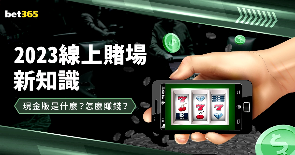 阿尔卡拉斯,澳网雄心勃,冲刺大满贯,2026世界杯下注平台,世界杯投注,国际足球赛事,网上下注,体育博彩,足球赔率,世界杯赛程