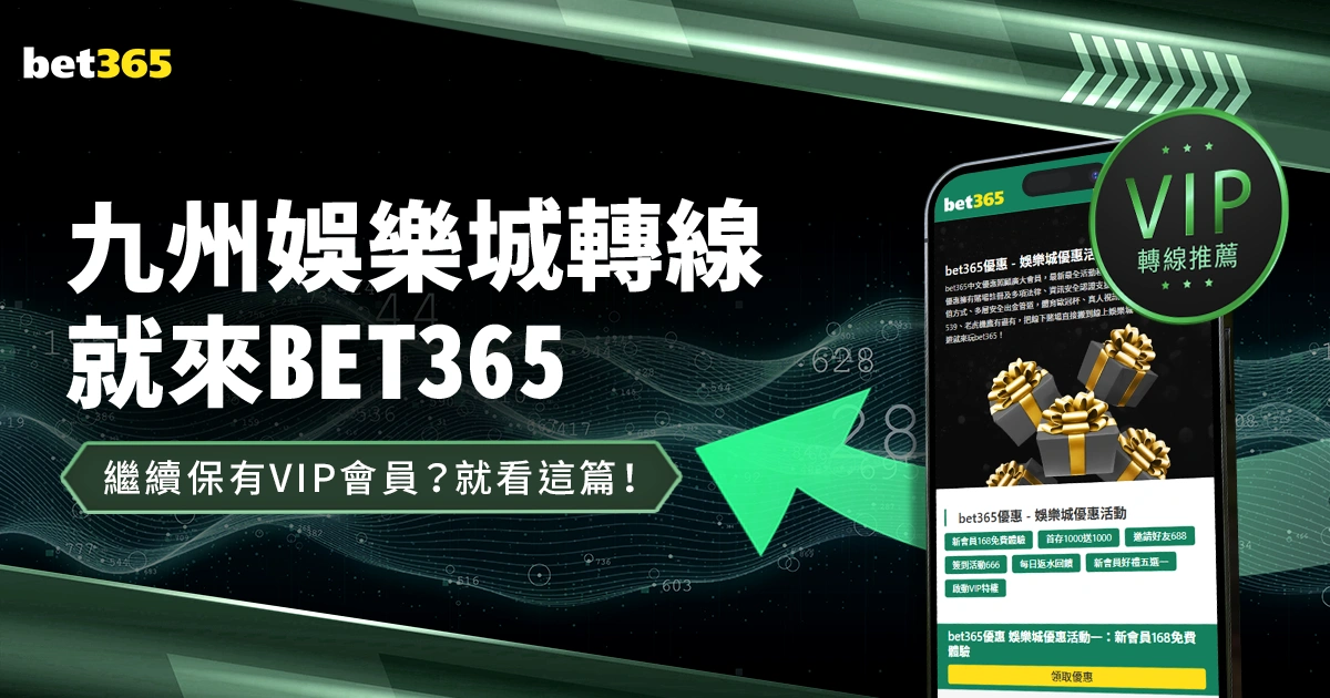 热刺告别凯,麦迪逊见证,新纪元启幕,2026世界杯下注平台,世界杯投注,国际足球赛事,网上下注,体育博彩,足球赔率,世界杯赛程