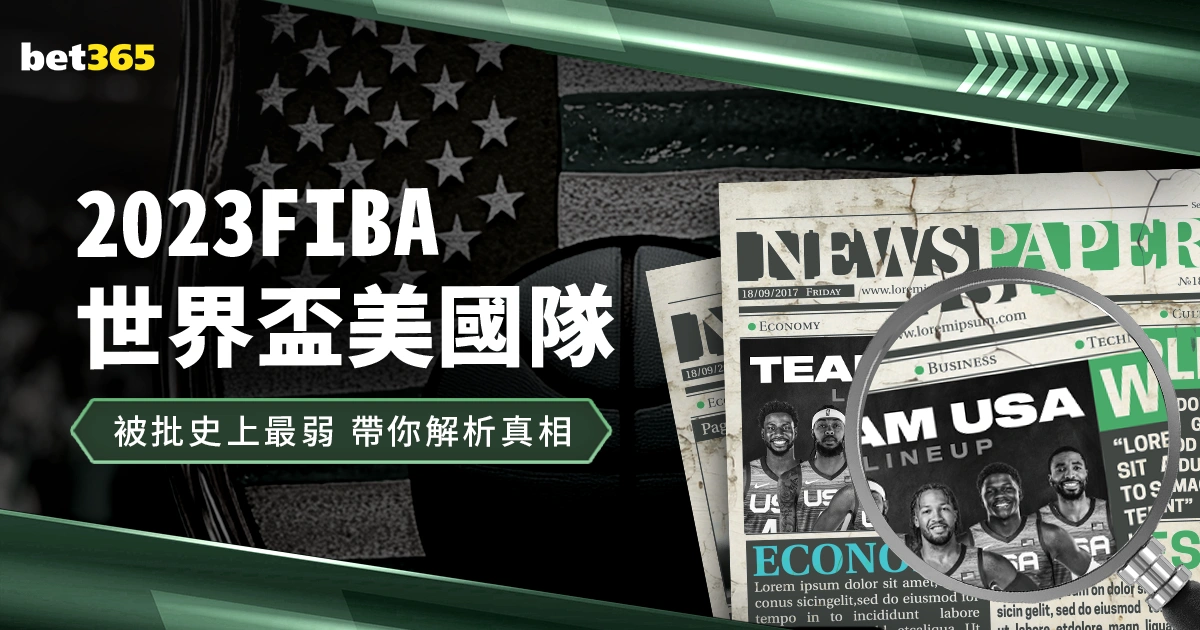 奥古斯托探,凯拉特,国家足球辉,2026世界杯下注平台,世界杯投注,国际足球赛事,网上下注,体育博彩,足球赔率,世界杯赛程