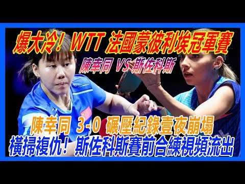热刺告别凯,麦迪逊见证,新纪元启幕,2026世界杯下注平台,世界杯投注,国际足球赛事,网上下注,体育博彩,足球赔率,世界杯赛程
