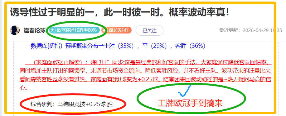 国乒三战全,胜冲入乒乓,球混合团体,2026世界杯下注平台,世界杯投注,国际足球赛事,网上下注,体育博彩,足球赔率,世界杯赛程