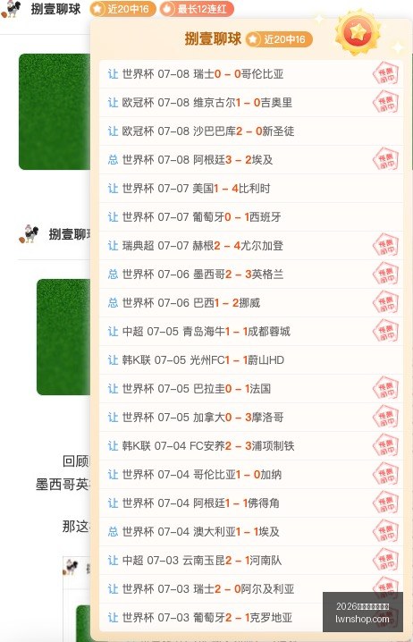 世界杯下注,平台,2026世界杯下注平台,2026世界杯下注平台,世界杯投注,国际足球赛事,网上下注,体育博彩,足球赔率,世界杯赛程
