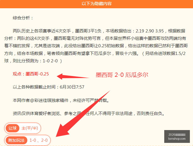 世界杯下注,平台,2026世界杯下注平台,2026世界杯下注平台,世界杯投注,国际足球赛事,网上下注,体育博彩,足球赔率,世界杯赛程