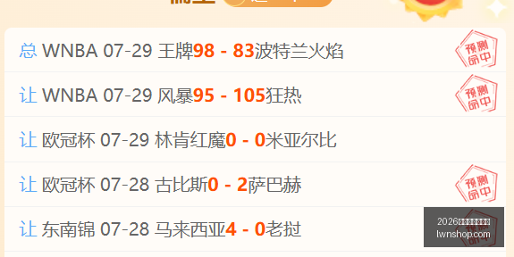 广东德比巅,峰对决,梅州客家赛,2026世界杯下注平台,世界杯投注,国际足球赛事,网上下注,体育博彩,足球赔率,世界杯赛程