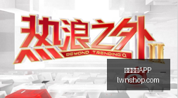 惠普携手北,大初创,打造离线科,开云体育APP,开云体育APP官网,开云体育APP平台