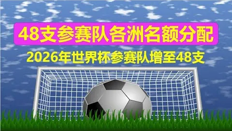 “阿尔卡拉斯澳网雄心勃勃，冲刺大满贯辉煌时刻”