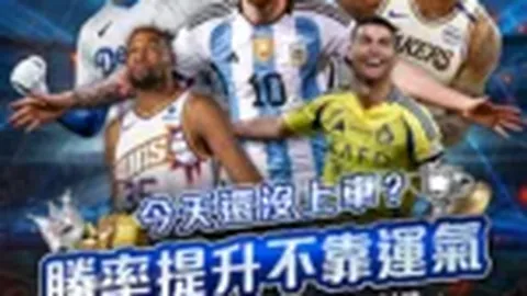 “雄安创新，全球发展新风向标”
