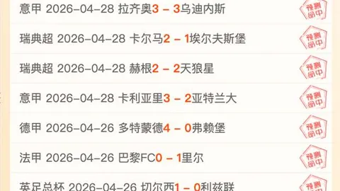 深圳主场大胜山东115：99，揭秘三件不容忽视的真相！
