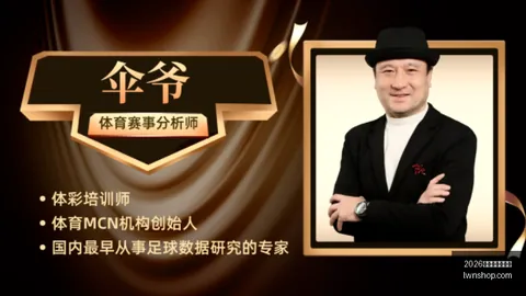 2026世界杯下，体育博彩，注平台 101745 97