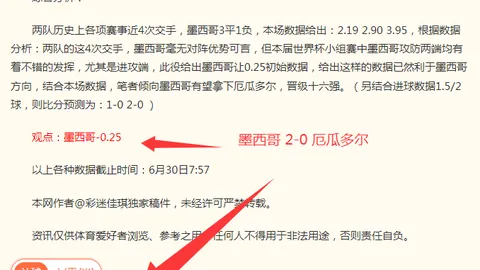 2026世界杯下注平台 104401 18