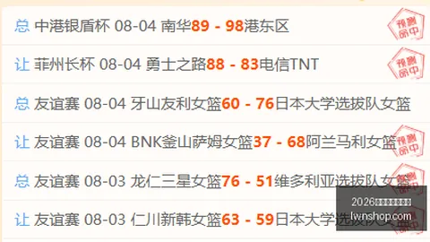 2026世界杯下注平台 105549 6